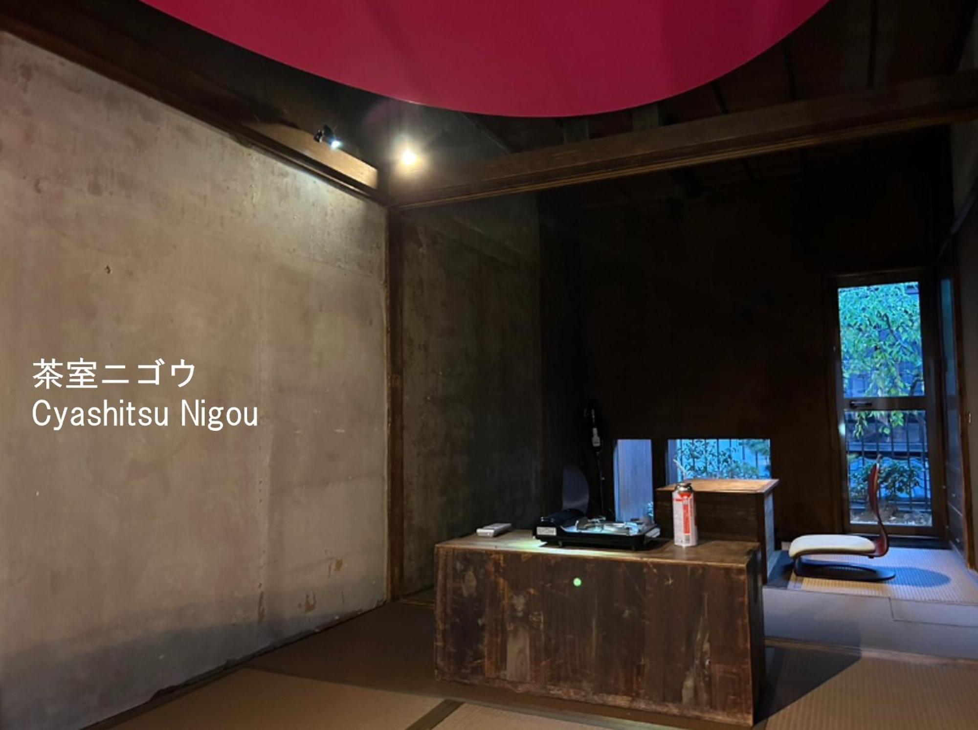 Cyashitsu Ryokan Asakusa Tokio Exterior foto